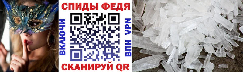 Амфетамин Premium Купить где Мураши