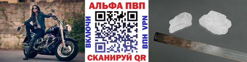Alpha-PVP Crystall  Купить  Мураши 