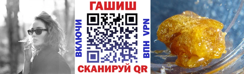 ГАШИШ Cannabis  Купить  Мураши 
