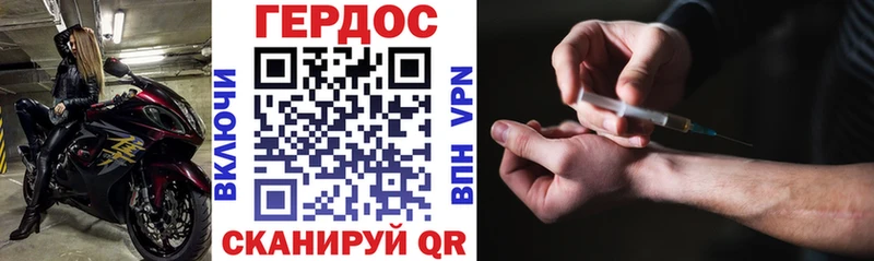 Купить где  Мураши  ГЕРОИН афганец 