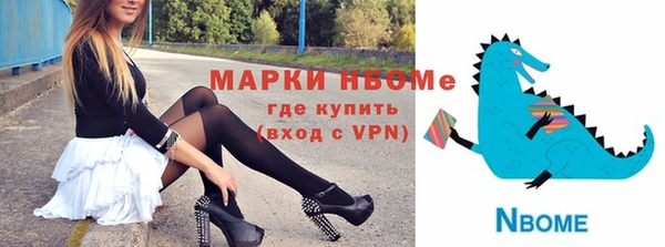 амфетамин Мегион