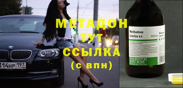 амфетамин Мегион