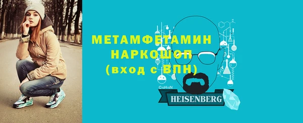 гашишное масло Медногорск