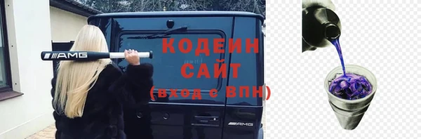 марки lsd Мурманск