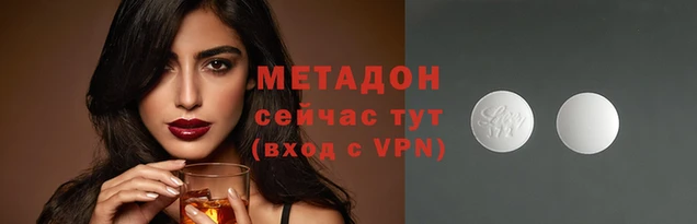 гашишное масло Кострома