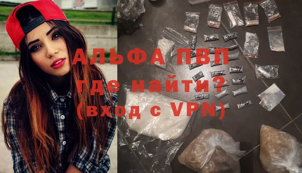 гашиш Майский