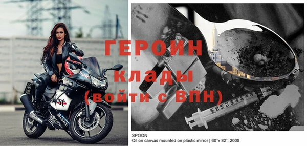 амфетамин Мегион