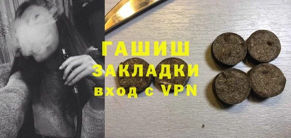 гашиш Майский