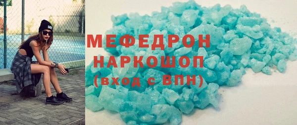 гашиш Майский