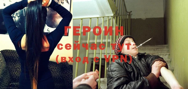 гашишное масло Медногорск