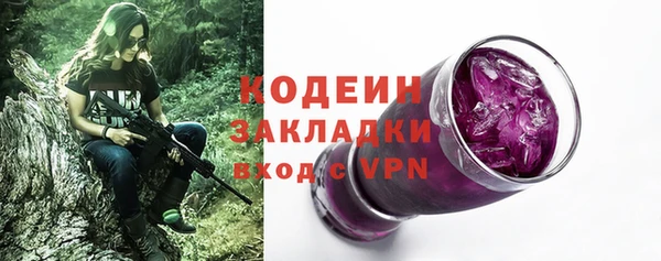 марки lsd Мурманск