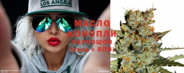 гашишное масло Медногорск