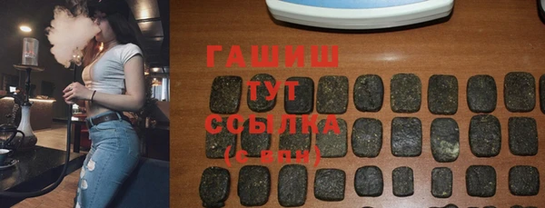 гашиш Майский
