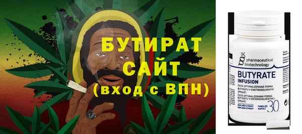 гашишное масло Кострома