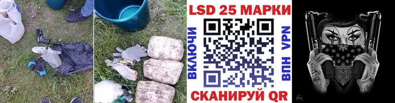 Купить Мураши ЛСД экстази кислота