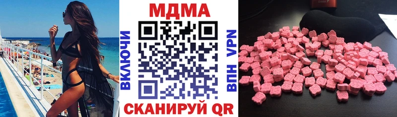 МДМА Molly  Купить где  Мураши 