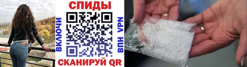 Первитин пудра  Купить  Мураши 
